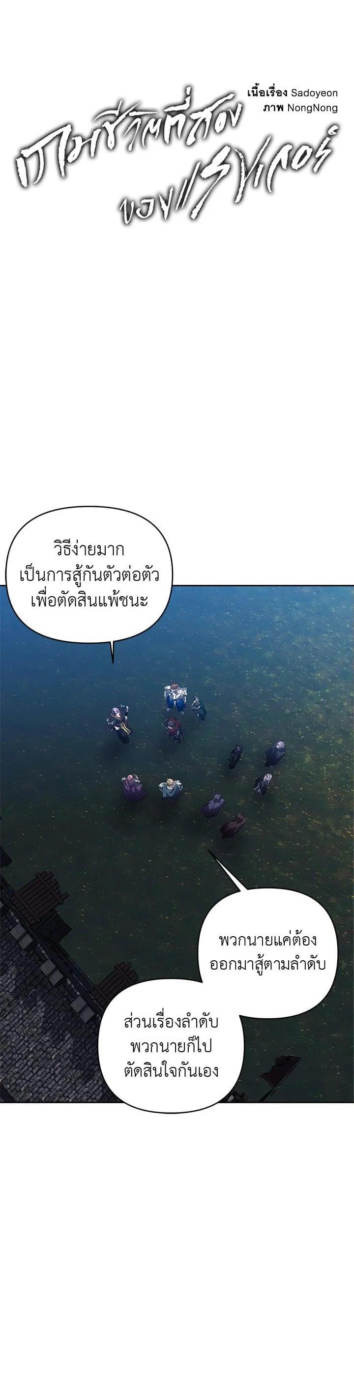 Manga-lc-com อ่านมังงะ อ่านการ์ตูน ออนไลน์ ฟรี Second Life Ranker ตอนที่ 1 2 3 4 5 6 7 8 9 10 11 12 13 14 ฟรี ไม่มีโฆษณา Manga-lc - อ่าน มังงะ อ่าน การ์ตูน ออนไลน์ อ่านมังงะ ฟรี