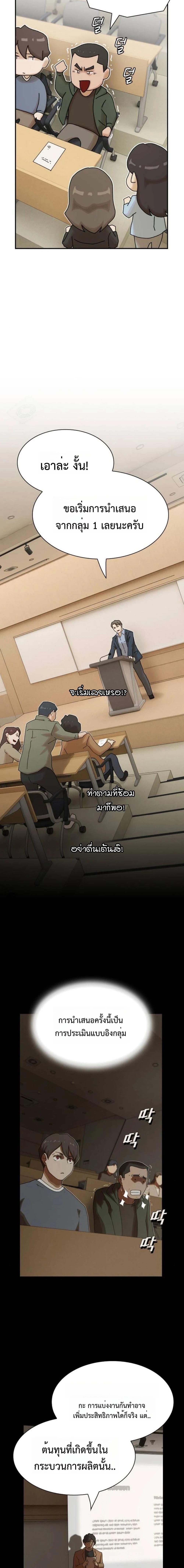 Manga-lc-com อ่านมังงะ อ่านการ์ตูน ออนไลน์ ฟรี The Genius Who Sees Through the World ตอนที่ 1 2 3 4 5 6 7 8 9 10 11 12 13 14 ฟรี ไม่มีโฆษณา Manga-lc - อ่าน มังงะ อ่าน การ์ตูน ออนไลน์ อ่านมังงะ ฟรี