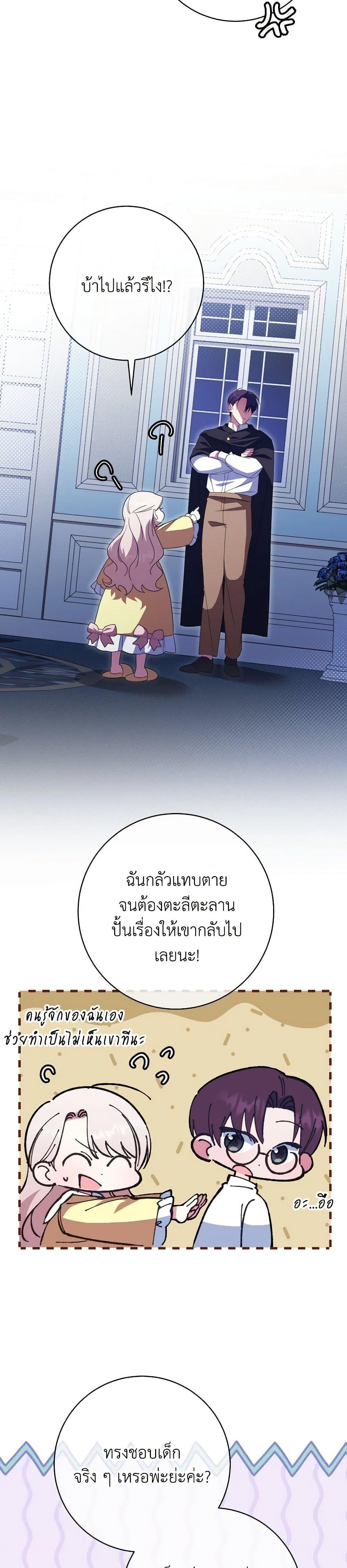 Manga-lc-com อ่านมังงะ อ่านการ์ตูน ออนไลน์ ฟรี The Wicked Little Princess ตอนที่ 1 2 3 4 5 6 7 8 9 10 11 12 13 14 ฟรี ไม่มีโฆษณา Manga-lc - อ่าน มังงะ อ่าน การ์ตูน ออนไลน์ อ่านมังงะ ฟรี