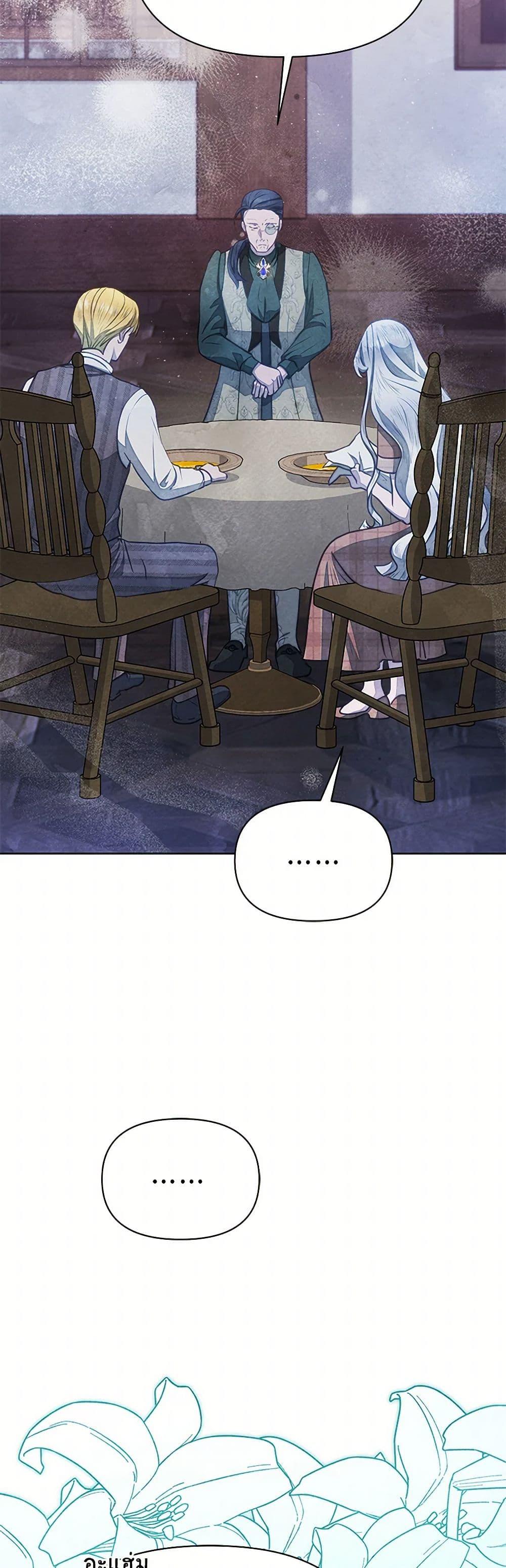 Manga-lc-com อ่านมังงะ อ่านการ์ตูน ออนไลน์ ฟรี The Princess Is Going on Strike ตอนที่ 1 2 3 4 5 6 7 8 9 10 11 12 13 14 ฟรี ไม่มีโฆษณา Manga-lc - อ่าน มังงะ อ่าน การ์ตูน ออนไลน์ อ่านมังงะ ฟรี