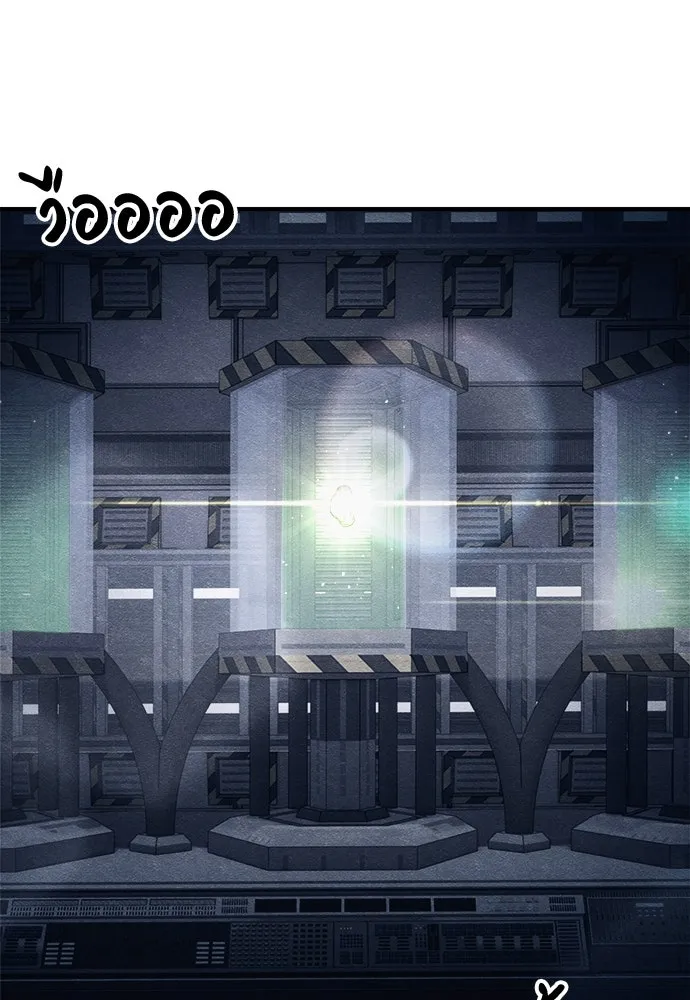 Zombie X Slasher ตอนที่ 14 รูปที่ 169