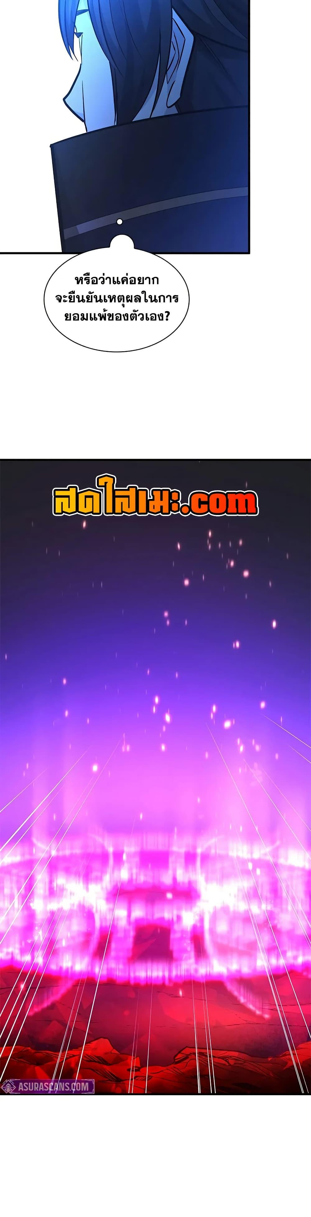 Manga-lc-com อ่านมังงะ อ่านการ์ตูน ออนไลน์ ฟรี The Tutorial is Too Hard ตอนที่ 1 2 3 4 5 6 7 8 9 10 11 12 13 14 ฟรี ไม่มีโฆษณา Manga-lc - อ่าน มังงะ อ่าน การ์ตูน ออนไลน์ อ่านมังงะ ฟรี