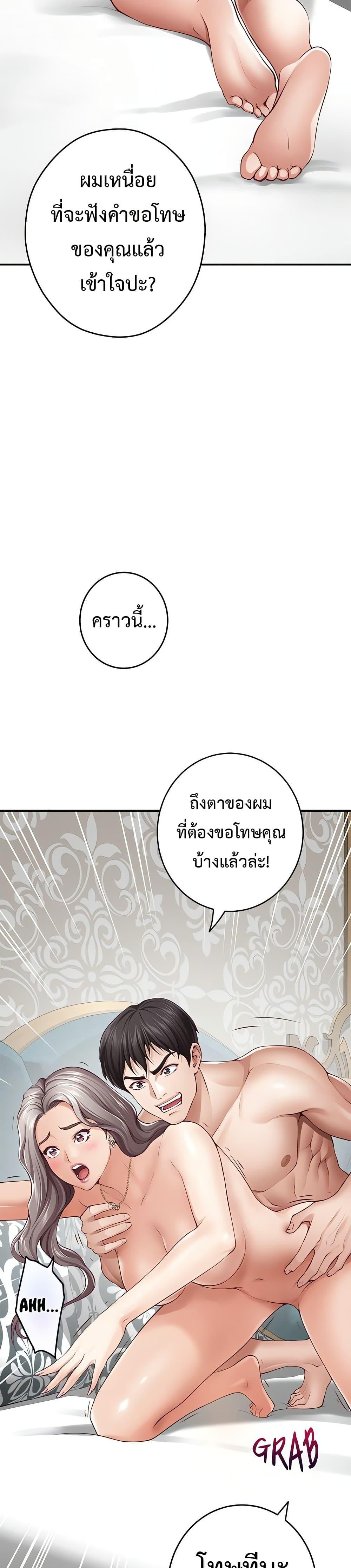 Doujin-Lc- อ่าน โดจิน มังฮวา เกาหลี ญี่ปุ่น จีน แปลไทย God of Pleasure ตอนที่ 1 2 3 4 5 6 7 8 9 10 11 12 13 14 ฟรี ไม่มีโฆษณา อ่าน โดจิน Manhwa เกาหลี ญี่ปุ่น จีน เรามีครบ คัดมาให้เน้นๆ โดจิน 18+ รับประกันความฟินโดย  Doujin Lc