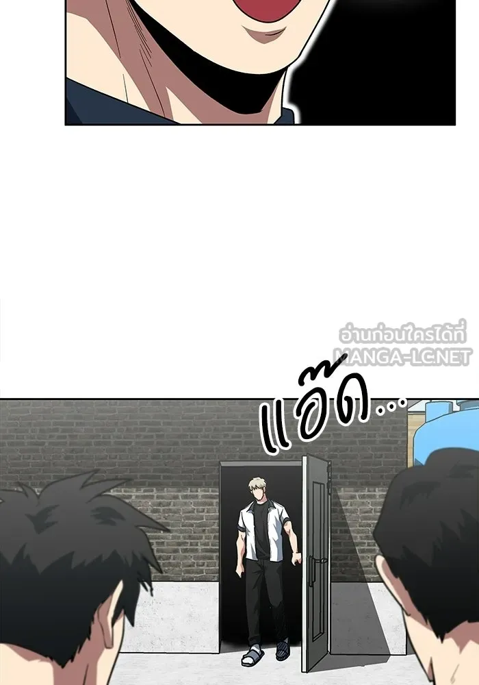 โรงเรียนสัตว์กินเนื้อ ตอนที่ 106 รูปที่ 27