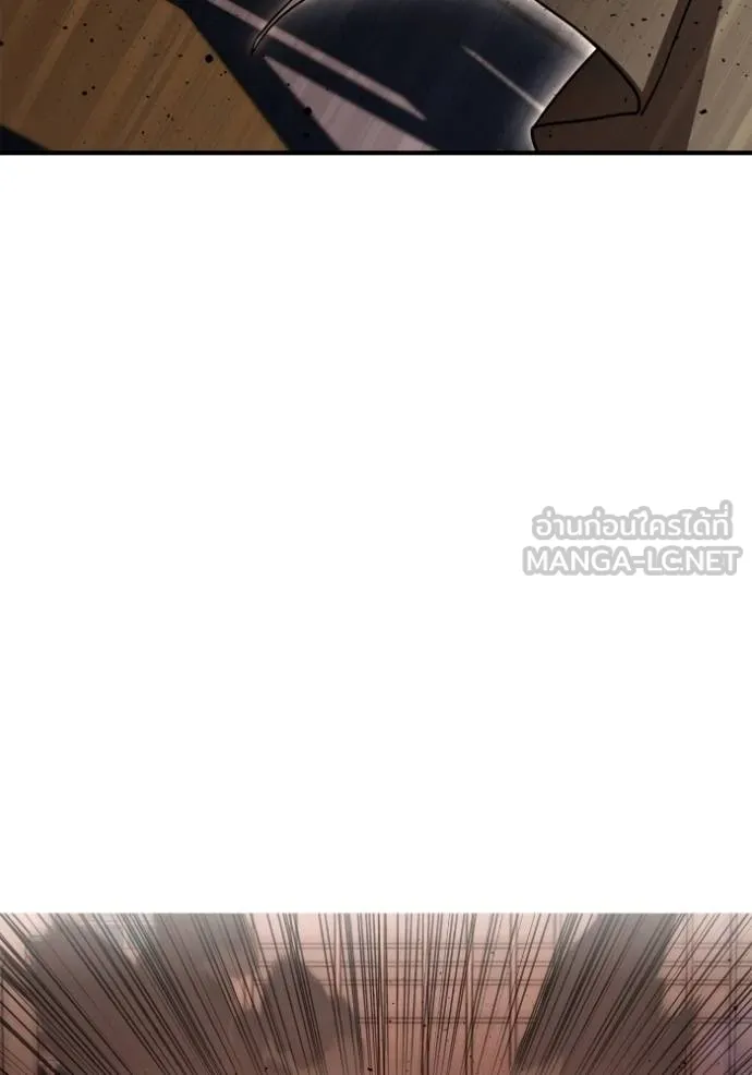 เกมของยอดมนุษย์ ตอนที่ 126 รูปที่ 87
