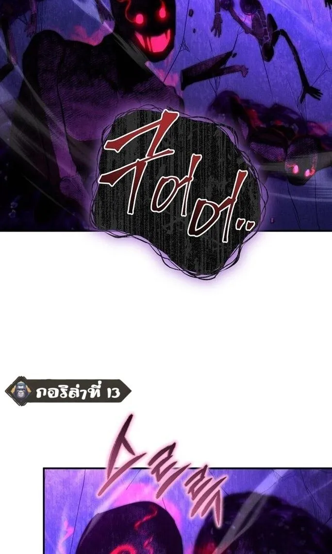 I Became the Successor of the Martial God ผ_ส_บทอดแห_งเทพย_ทธ ตอนที่ ตอนที่ 26 รูปที่ 68