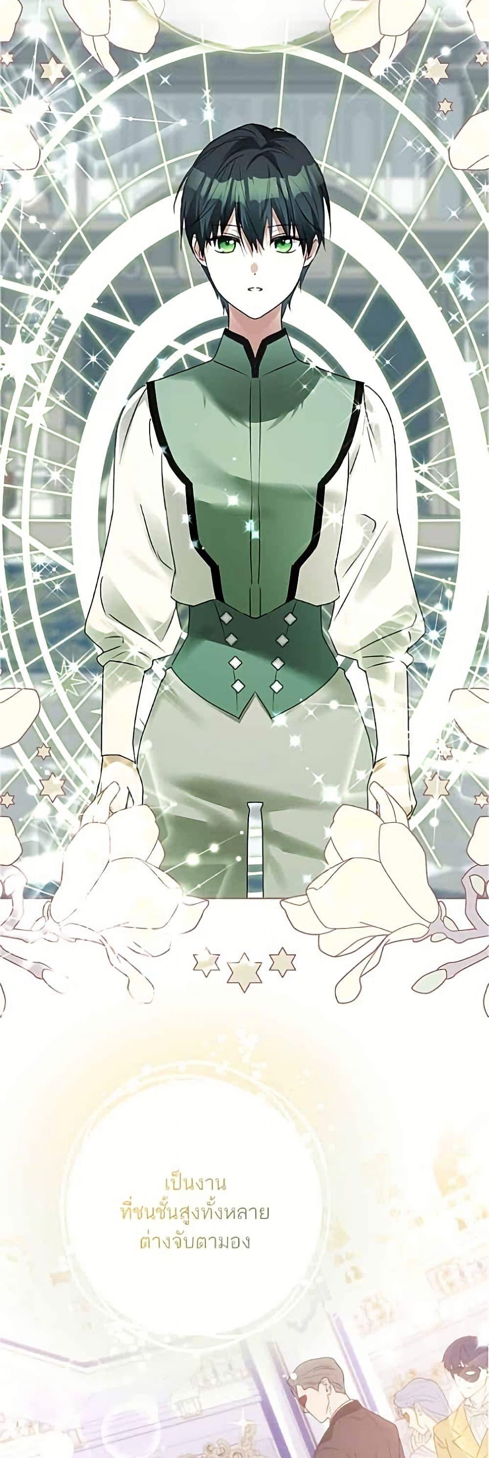 Manga-lc-com อ่านมังงะ อ่านการ์ตูน ออนไลน์ ฟรี Became the Duke’s Male Servant ตอนที่ 1 2 3 4 5 6 7 8 9 10 11 12 13 14 ฟรี ไม่มีโฆษณา Manga-lc - อ่าน มังงะ อ่าน การ์ตูน ออนไลน์ อ่านมังงะ ฟรี