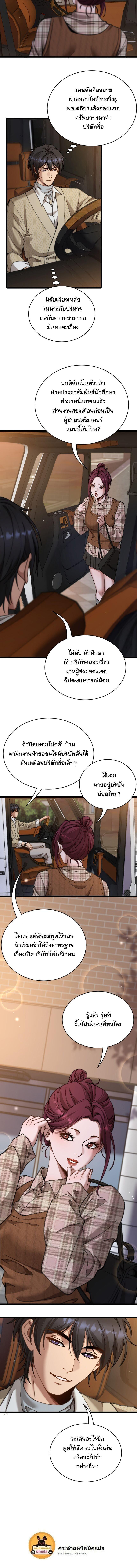 Manga-lc-com อ่านมังงะ อ่านการ์ตูน ออนไลน์ ฟรี After Becoming Financially Free, They Offered Their Loyalty ตอนที่ 1 2 3 4 5 6 7 8 9 10 11 12 13 14 ฟรี ไม่มีโฆษณา Manga-lc - อ่าน มังงะ อ่าน การ์ตูน ออนไลน์ อ่านมังงะ ฟรี