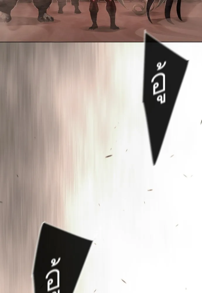 ยุคแห่งยอดมนุษย์ ตอนที่ 116 รูปที่ 23