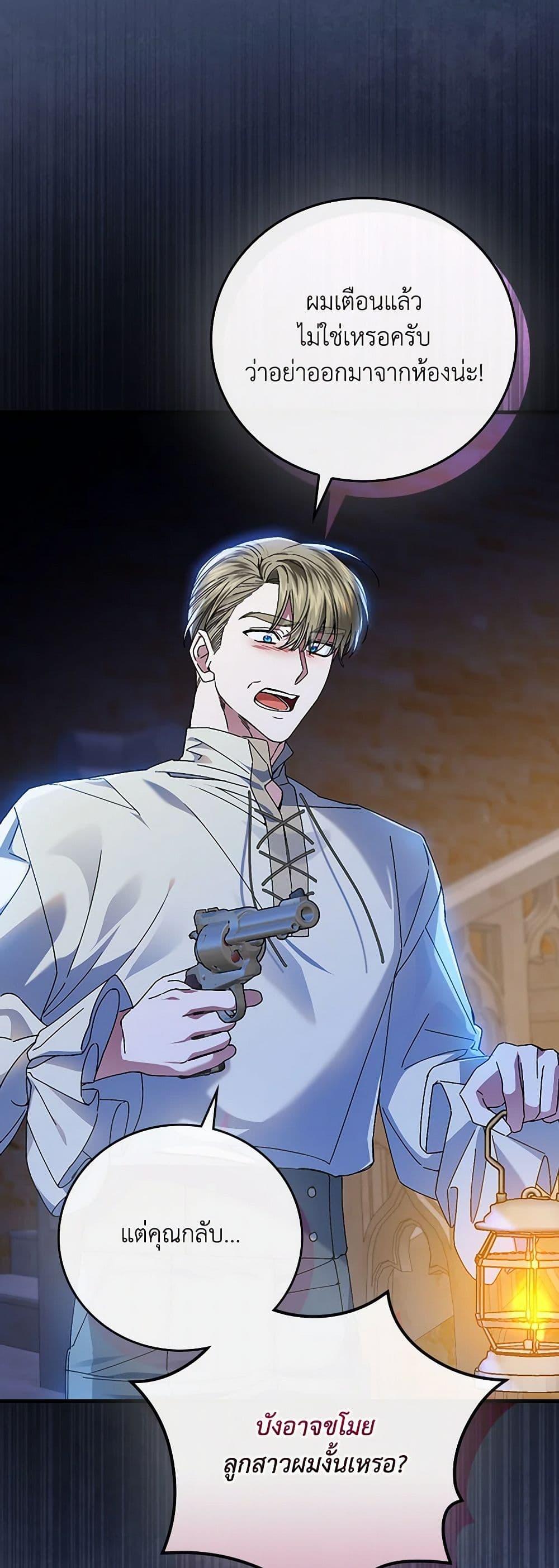 Manga-lc-com อ่านมังงะ อ่านการ์ตูน ออนไลน์ ฟรี The Perfect Plan for a Fairy-Tale Ending ตอนที่ 1 2 3 4 5 6 7 8 9 10 11 12 13 14 ฟรี ไม่มีโฆษณา Manga-lc - อ่าน มังงะ อ่าน การ์ตูน ออนไลน์ อ่านมังงะ ฟรี