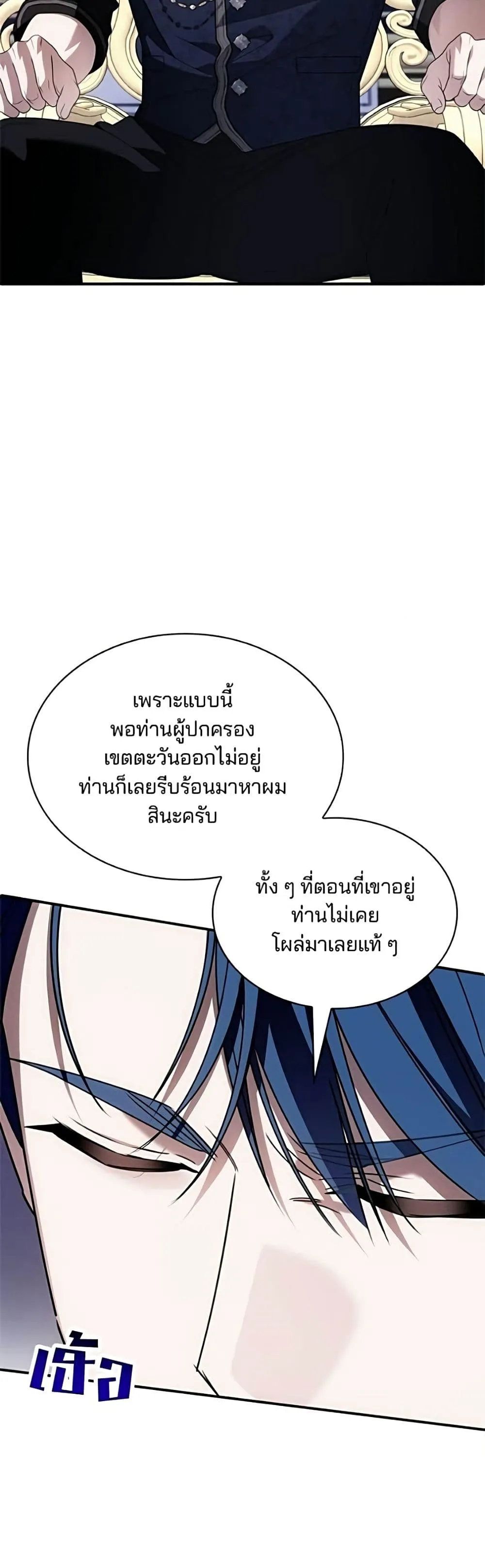 Manga-lc-com อ่านมังงะ อ่านการ์ตูน ออนไลน์ ฟรี Noble in Name, Vulgar at Heart – สตรีไร้รักแห่งตระกูลสูงศักด ตอนที่ 1 2 3 4 5 6 7 8 9 10 11 12 13 14 ฟรี ไม่มีโฆษณา Manga-lc - อ่าน มังงะ อ่าน การ์ตูน ออนไลน์ อ่านมังงะ ฟรี