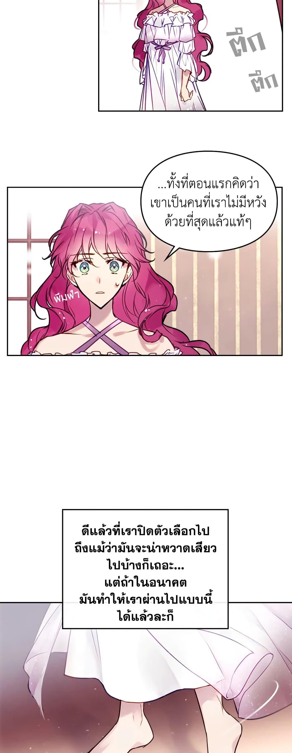 Manga-lc-com อ่านมังงะ อ่านการ์ตูน ออนไลน์ ฟรี Death Is The Only Ending For The Villainess ตอนที่ 1 2 3 4 5 6 7 8 9 10 11 12 13 14 ฟรี ไม่มีโฆษณา Manga-lc - อ่าน มังงะ อ่าน การ์ตูน ออนไลน์ อ่านมังงะ ฟรี