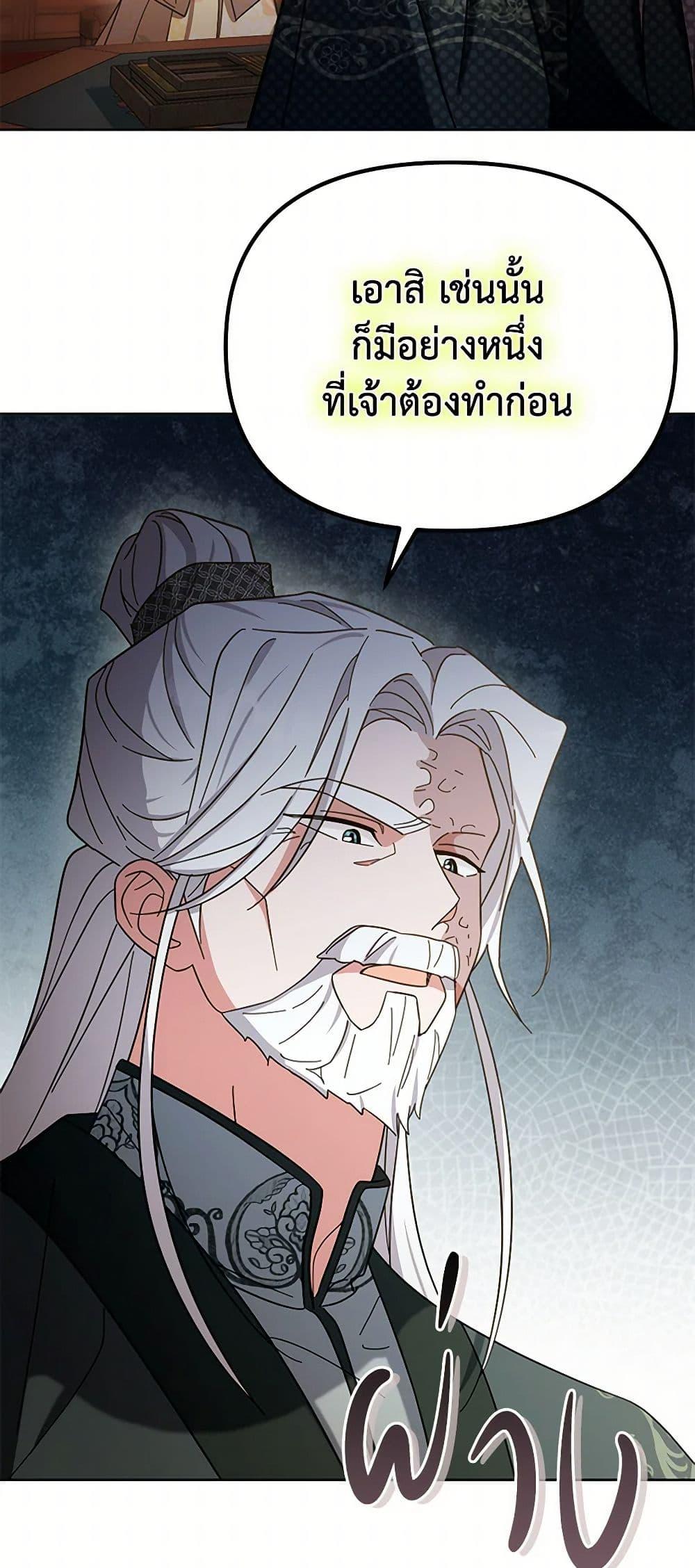 Manga-lc-com อ่านมังงะ อ่านการ์ตูน ออนไลน์ ฟรี The Overflowing Elixir of the Fallen House ตอนที่ 1 2 3 4 5 6 7 8 9 10 11 12 13 14 ฟรี ไม่มีโฆษณา Manga-lc - อ่าน มังงะ อ่าน การ์ตูน ออนไลน์ อ่านมังงะ ฟรี