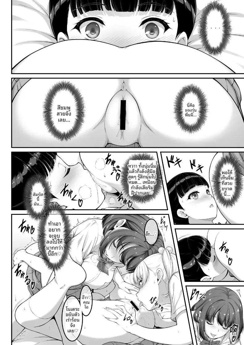 Doujin-Lc- อ่าน โดจิน มังฮวา เกาหลี ญี่ปุ่น จีน แปลไทย ฉันทนของเขาไม่ได้จริงๆ ตอนที่ 1 2 3 4 5 6 7 8 9 10 11 12 13 14 ฟรี ไม่มีโฆษณา อ่าน โดจิน Manhwa เกาหลี ญี่ปุ่น จีน เรามีครบ คัดมาให้เน้นๆ โดจิน 18+ รับประกันความฟินโดย  Doujin Lc