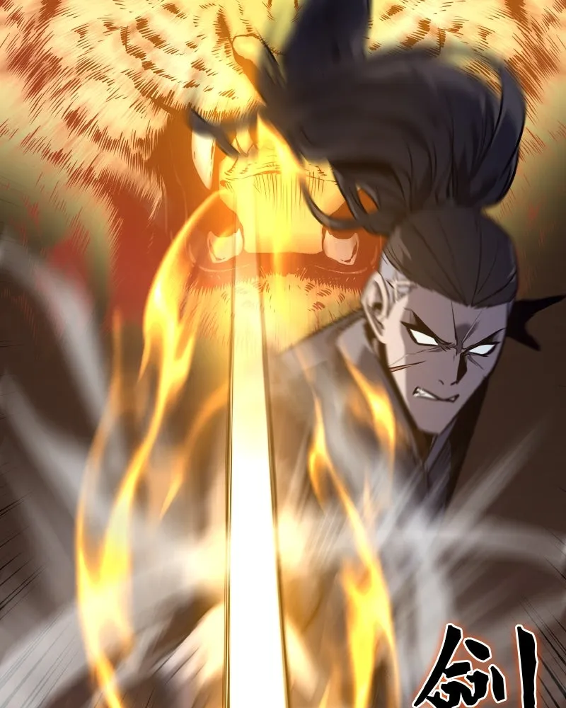 เกิดอีกทีเป็นว่าที่ประมุขลัทธิมาร ตอนที่ 51 รูปที่ 82