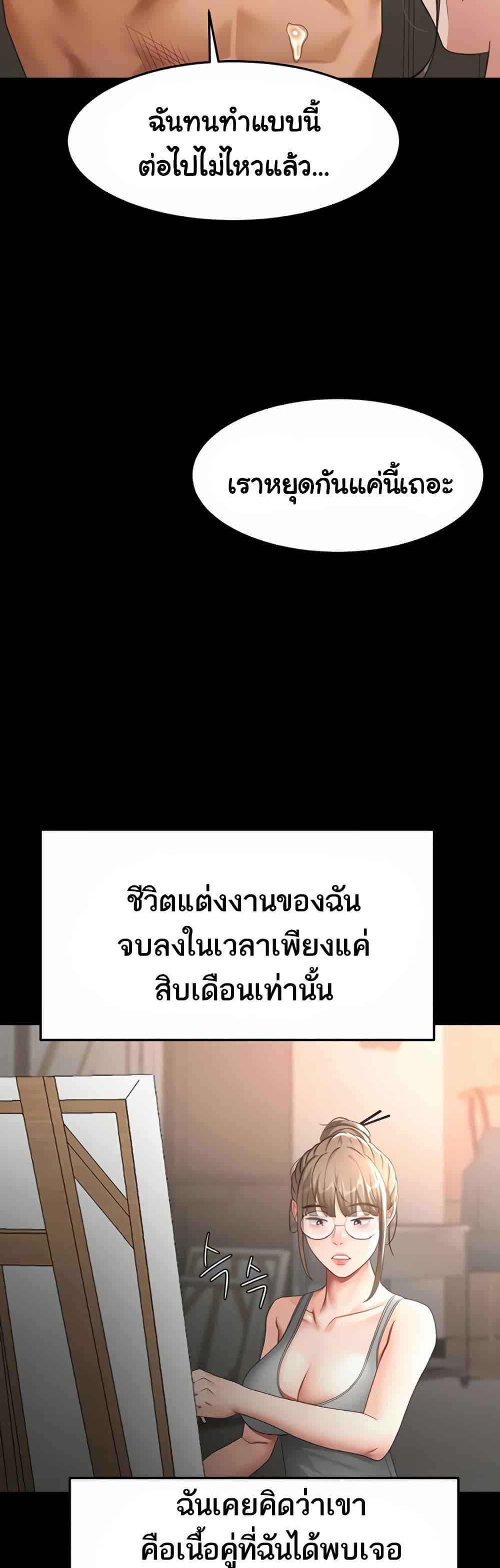 Doujin-Lc- อ่าน โดจิน มังฮวา เกาหลี ญี่ปุ่น จีน แปลไทย Rooftop Sex King ตอนที่ 1 2 3 4 5 6 7 8 9 10 11 12 13 14 ฟรี ไม่มีโฆษณา อ่าน โดจิน Manhwa เกาหลี ญี่ปุ่น จีน เรามีครบ คัดมาให้เน้นๆ โดจิน 18+ รับประกันความฟินโดย  Doujin Lc