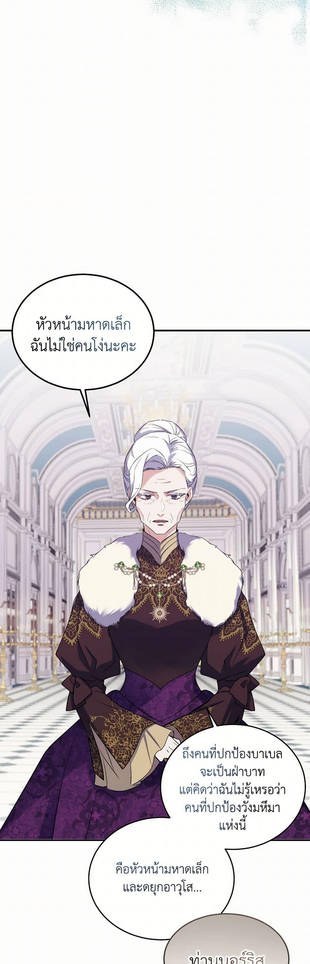 Manga-lc-com อ่านมังงะ อ่านการ์ตูน ออนไลน์ ฟรี Queen, You Mustn’t! ตอนที่ 1 2 3 4 5 6 7 8 9 10 11 12 13 14 ฟรี ไม่มีโฆษณา Manga-lc - อ่าน มังงะ อ่าน การ์ตูน ออนไลน์ อ่านมังงะ ฟรี