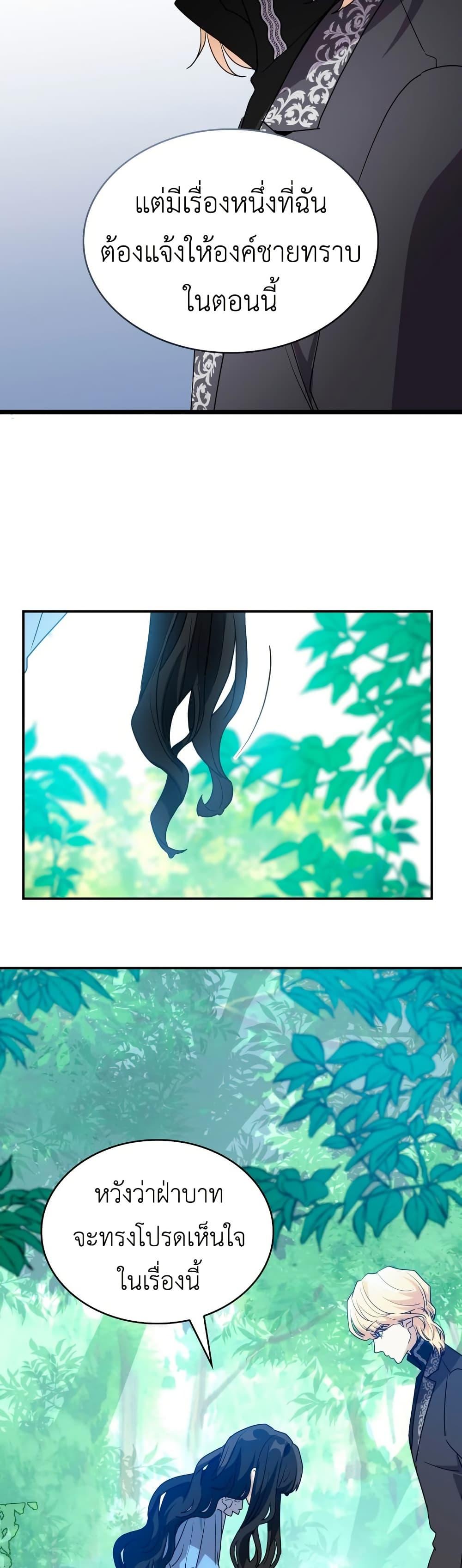 Manga-lc-com อ่านมังงะ อ่านการ์ตูน ออนไลน์ ฟรี I’m Doomed if They Become Obsessed ตอนที่ 1 2 3 4 5 6 7 8 9 10 11 12 13 14 ฟรี ไม่มีโฆษณา Manga-lc - อ่าน มังงะ อ่าน การ์ตูน ออนไลน์ อ่านมังงะ ฟรี