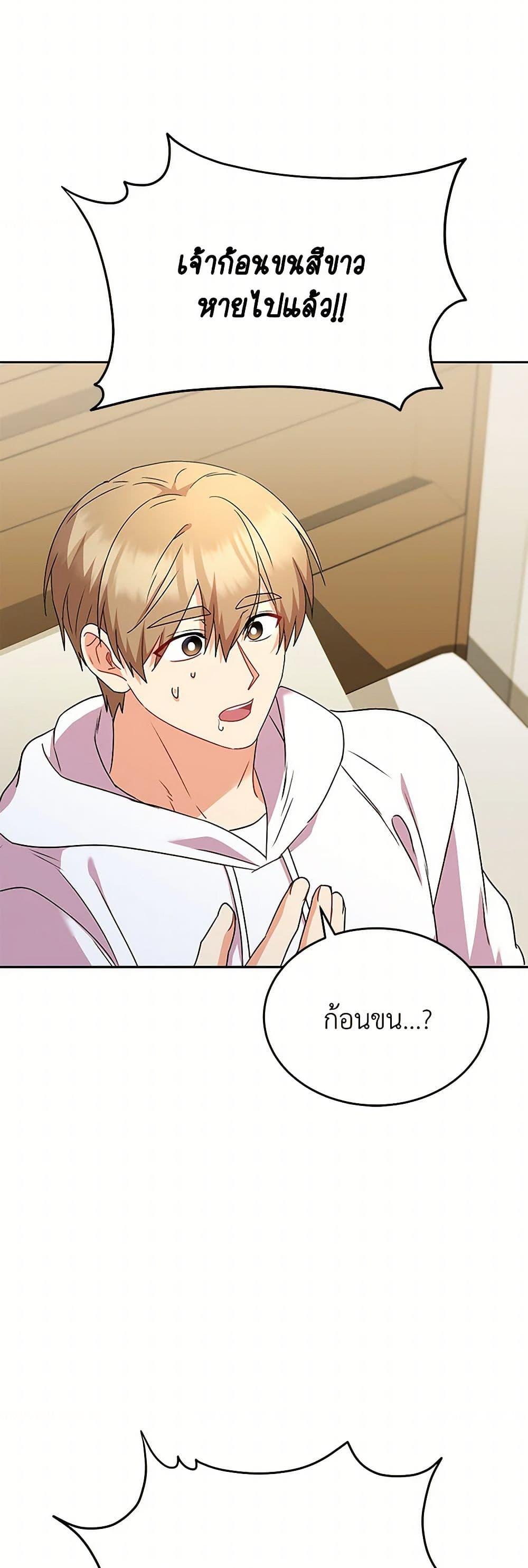 Manga-lc-com อ่านมังงะ อ่านการ์ตูน ออนไลน์ ฟรี Hello! Veterinarian! ตอนที่ 1 2 3 4 5 6 7 8 9 10 11 12 13 14 ฟรี ไม่มีโฆษณา Manga-lc - อ่าน มังงะ อ่าน การ์ตูน ออนไลน์ อ่านมังงะ ฟรี