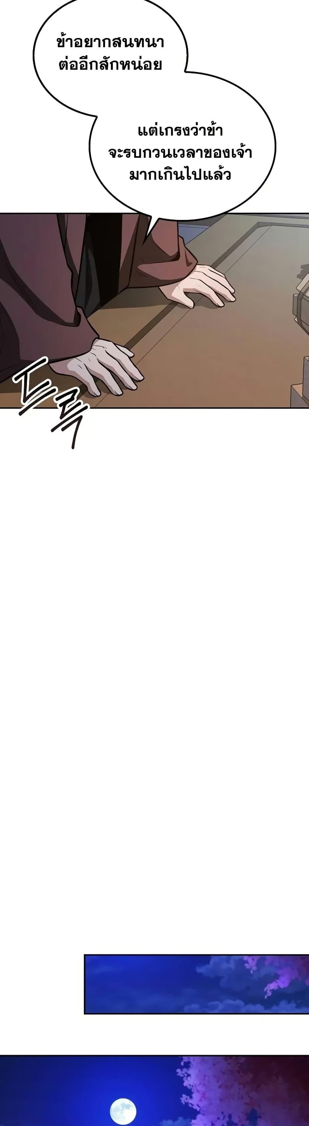 Manga-lc-com อ่านมังงะ อ่านการ์ตูน ออนไลน์ ฟรี Mount Hua Sect’s Genius Phantom Swordsman ตอนที่ 1 2 3 4 5 6 7 8 9 10 11 12 13 14 ฟรี ไม่มีโฆษณา Manga-lc - อ่าน มังงะ อ่าน การ์ตูน ออนไลน์ อ่านมังงะ ฟรี