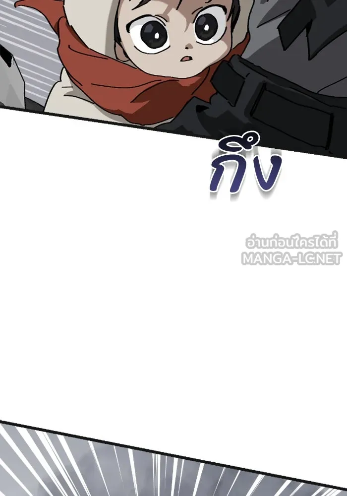 มัมหมีจ๋าหนูมาแบ๊ว ตอนที่ 9 รูปที่ 87