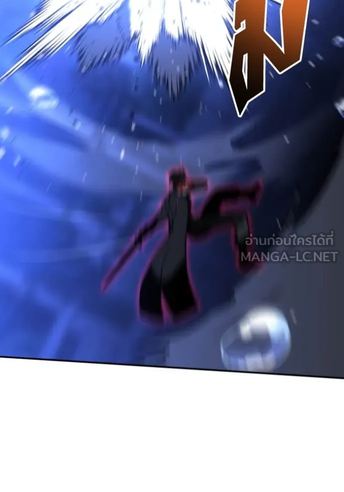 อดีตบอสหอคอย ตอนที่ 111 รูปที่ 56