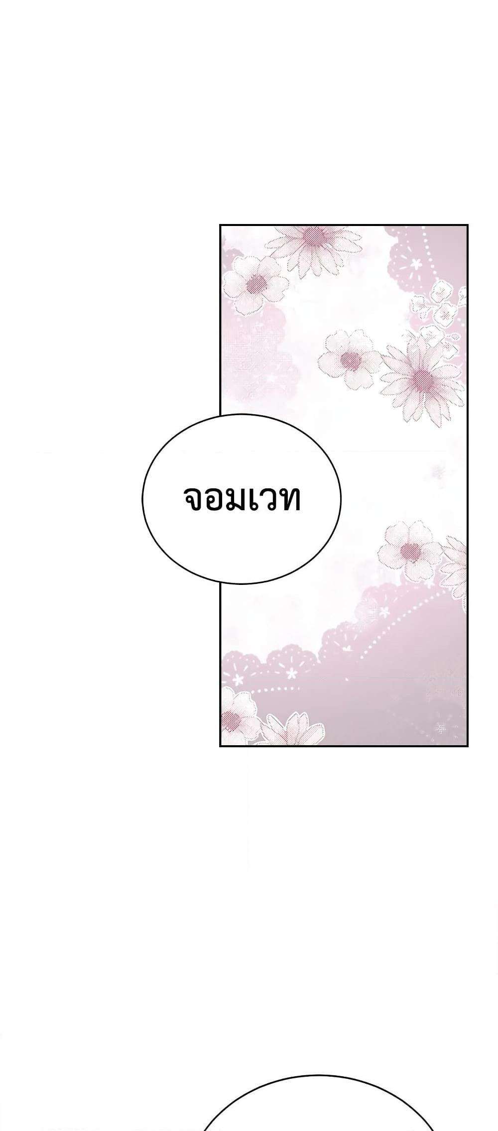 Manga-lc-com อ่านมังงะ อ่านการ์ตูน ออนไลน์ ฟรี I’ll Just Live On As A Villainess ตอนที่ 1 2 3 4 5 6 7 8 9 10 11 12 13 14 ฟรี ไม่มีโฆษณา Manga-lc - อ่าน มังงะ อ่าน การ์ตูน ออนไลน์ อ่านมังงะ ฟรี