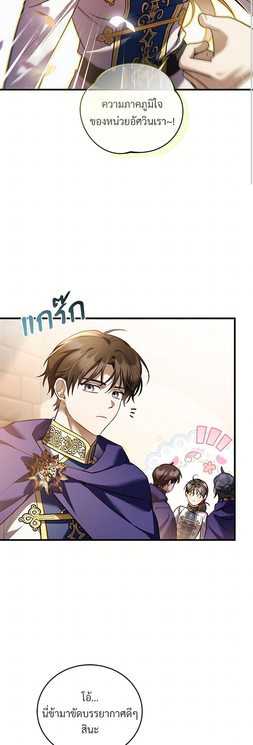 Manga-lc-com อ่านมังงะ อ่านการ์ตูน ออนไลน์ ฟรี The Night Without Shadows ตอนที่ 1 2 3 4 5 6 7 8 9 10 11 12 13 14 ฟรี ไม่มีโฆษณา Manga-lc - อ่าน มังงะ อ่าน การ์ตูน ออนไลน์ อ่านมังงะ ฟรี