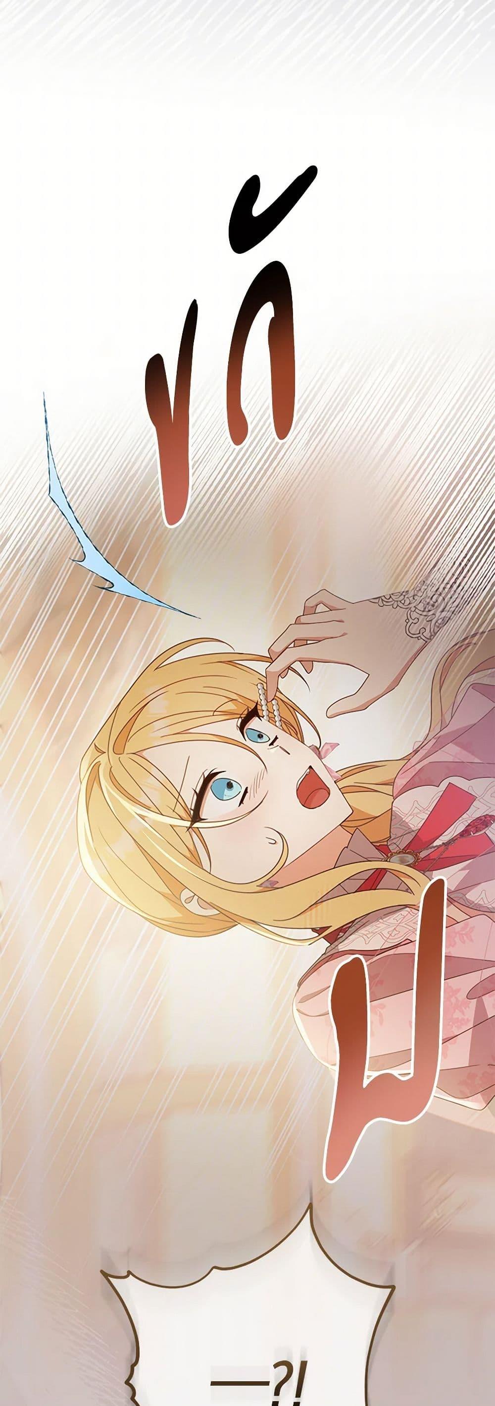 Manga-lc-com อ่านมังงะ อ่านการ์ตูน ออนไลน์ ฟรี Please Treat Your Friends Preciously ตอนที่ 1 2 3 4 5 6 7 8 9 10 11 12 13 14 ฟรี ไม่มีโฆษณา Manga-lc - อ่าน มังงะ อ่าน การ์ตูน ออนไลน์ อ่านมังงะ ฟรี