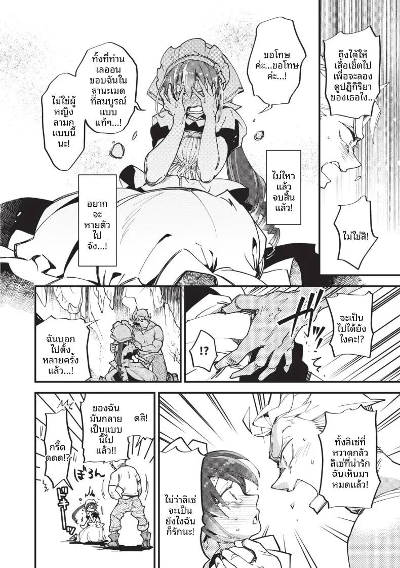 Doujin-Lc- อ่าน โดจิน มังฮวา เกาหลี ญี่ปุ่น จีน แปลไทย ความรักอันล้นเหลือ [Kaza Midori] ตอนที่ 1 2 3 4 5 6 7 8 9 10 11 12 13 14 ฟรี ไม่มีโฆษณา อ่าน โดจิน Manhwa เกาหลี ญี่ปุ่น จีน เรามีครบ คัดมาให้เน้นๆ โดจิน 18+ รับประกันความฟินโดย  Doujin Lc