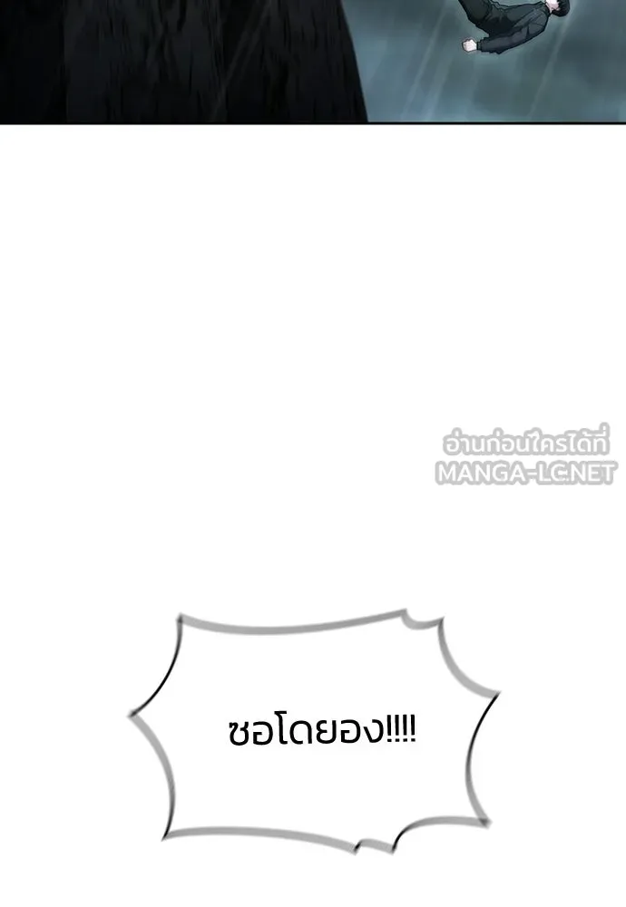 รักแล้วห้ามเลิก ตอนที่ 79 รูปที่ 6