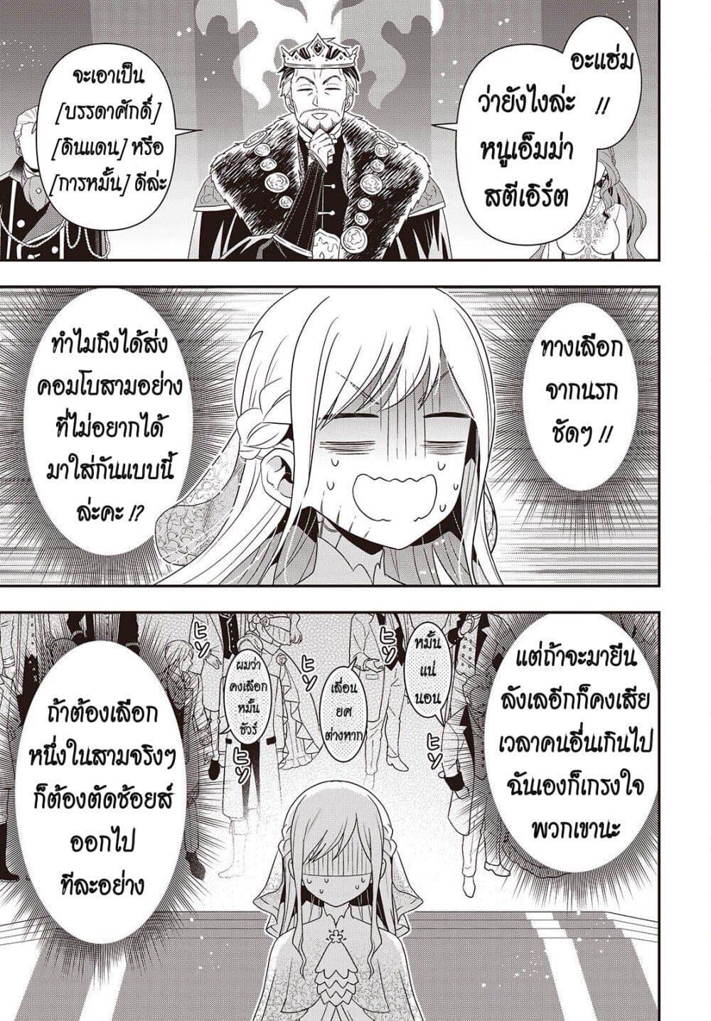Manga-lc-com อ่านมังงะ อ่านการ์ตูน ออนไลน์ ฟรี Tanaka Family Reincarnates ตอนที่ 1 2 3 4 5 6 7 8 9 10 11 12 13 14 ฟรี ไม่มีโฆษณา Manga-lc - อ่าน มังงะ อ่าน การ์ตูน ออนไลน์ อ่านมังงะ ฟรี