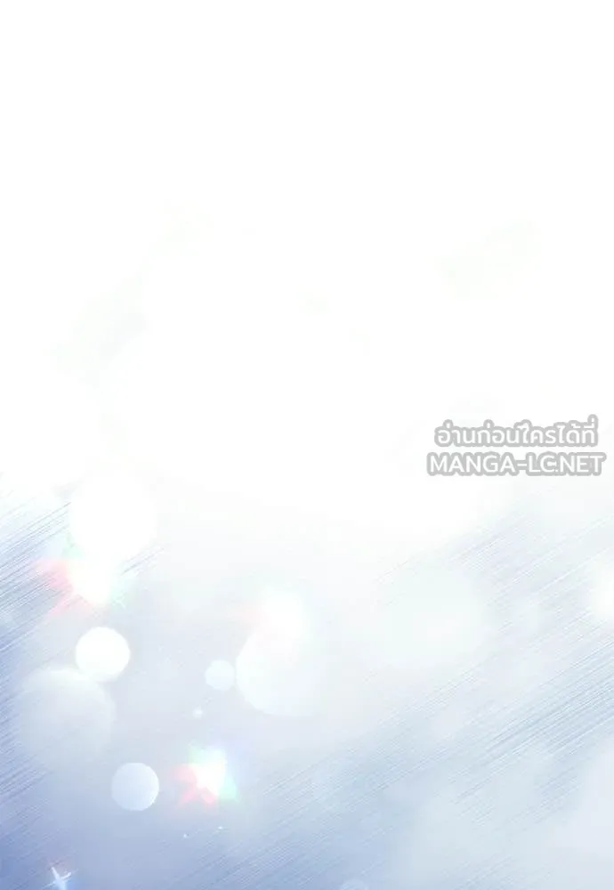 เชื่อเถอะ ฉันเป็นฮัน ตอนที่ 72 รูปที่ 74