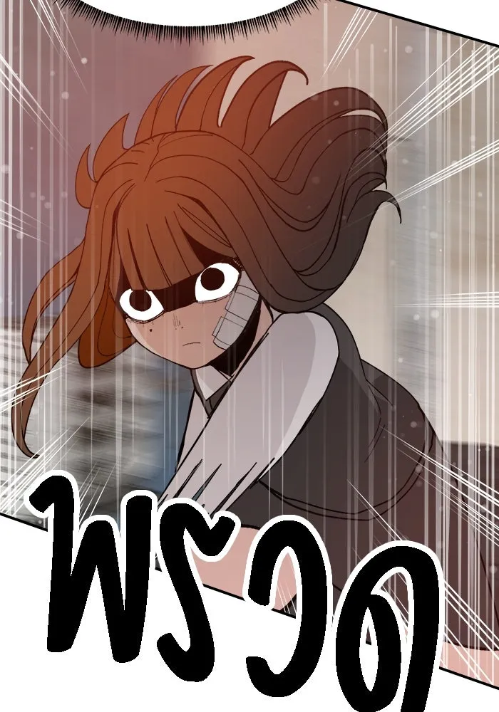 ห้องเรียนสาวแสบ ตอนที่ 64 รูปที่ 79