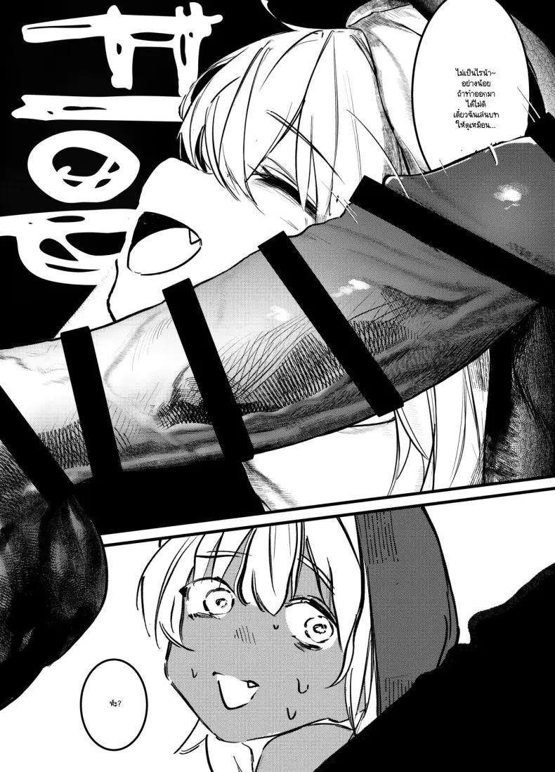 Doujin-Lc- อ่าน โดจิน มังฮวา เกาหลี ญี่ปุ่น จีน แปลไทย รู้จักสังคมแห่งความสุขไหมคะ ตอนที่ 1 2 3 4 5 6 7 8 9 10 11 12 13 14 ฟรี ไม่มีโฆษณา อ่าน โดจิน Manhwa เกาหลี ญี่ปุ่น จีน เรามีครบ คัดมาให้เน้นๆ โดจิน 18+ รับประกันความฟินโดย  Doujin Lc
