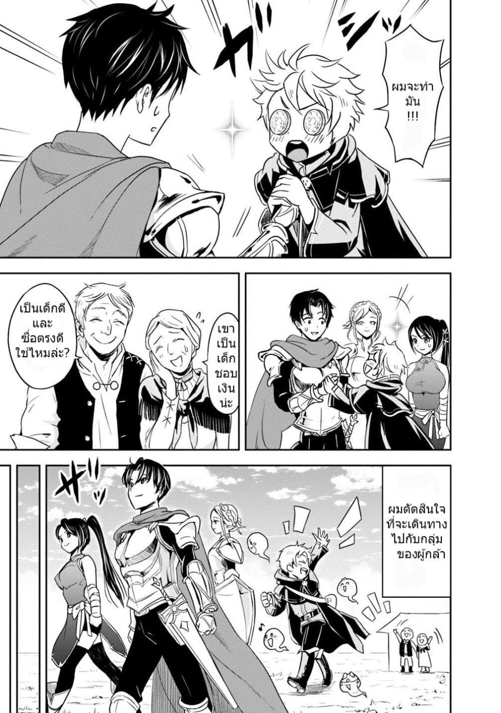 Manga-lc-com อ่านมังงะ อ่านการ์ตูน ออนไลน์ ฟรี Shitsugyou Kenja no Nariagari ตอนที่ 1 2 3 4 5 6 7 8 9 10 11 12 13 14 ฟรี ไม่มีโฆษณา Manga-lc - อ่าน มังงะ อ่าน การ์ตูน ออนไลน์ อ่านมังงะ ฟรี