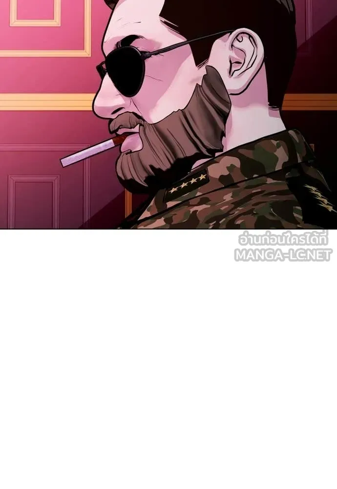 หมาหัวเน่า ตอนที่ 152 รูปที่ 108