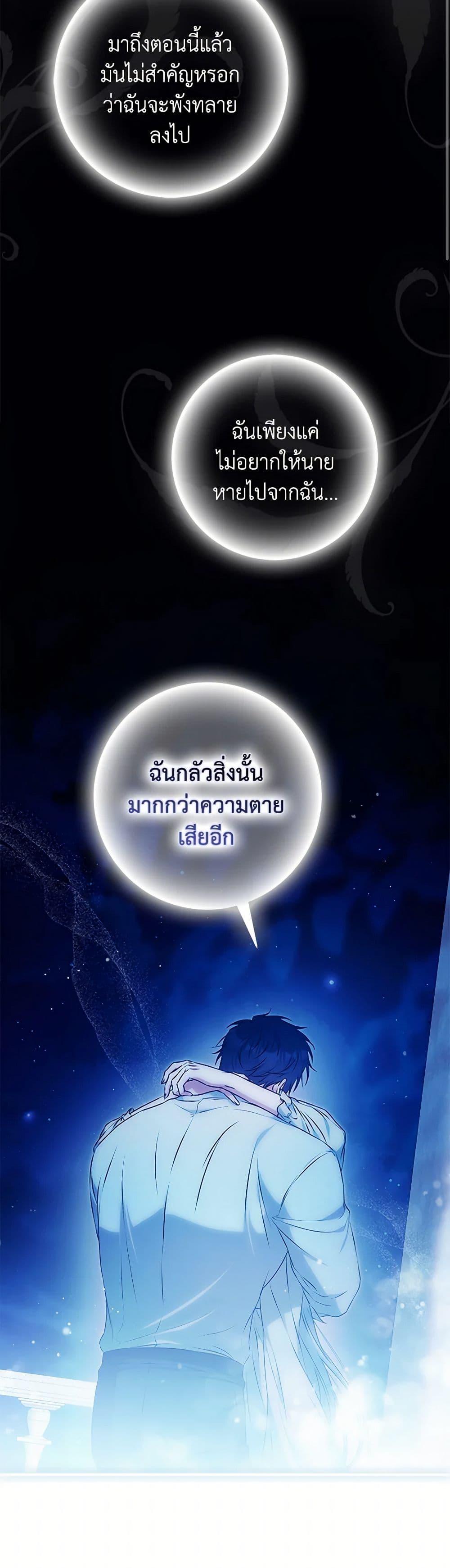 Manga-lc-com อ่านมังงะ อ่านการ์ตูน ออนไลน์ ฟรี I Became the Wife of the Male Lead ตอนที่ 1 2 3 4 5 6 7 8 9 10 11 12 13 14 ฟรี ไม่มีโฆษณา Manga-lc - อ่าน มังงะ อ่าน การ์ตูน ออนไลน์ อ่านมังงะ ฟรี