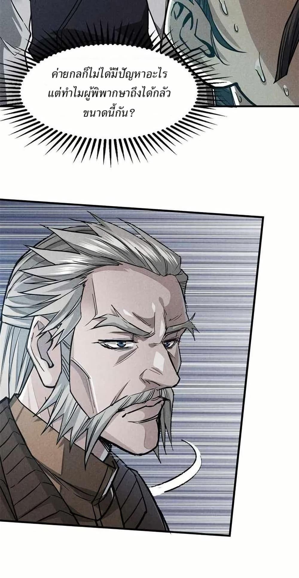 Manga-lc-com อ่านมังงะ อ่านการ์ตูน ออนไลน์ ฟรี Xinmo ตอนที่ 1 2 3 4 5 6 7 8 9 10 11 12 13 14 ฟรี ไม่มีโฆษณา Manga-lc - อ่าน มังงะ อ่าน การ์ตูน ออนไลน์ อ่านมังงะ ฟรี