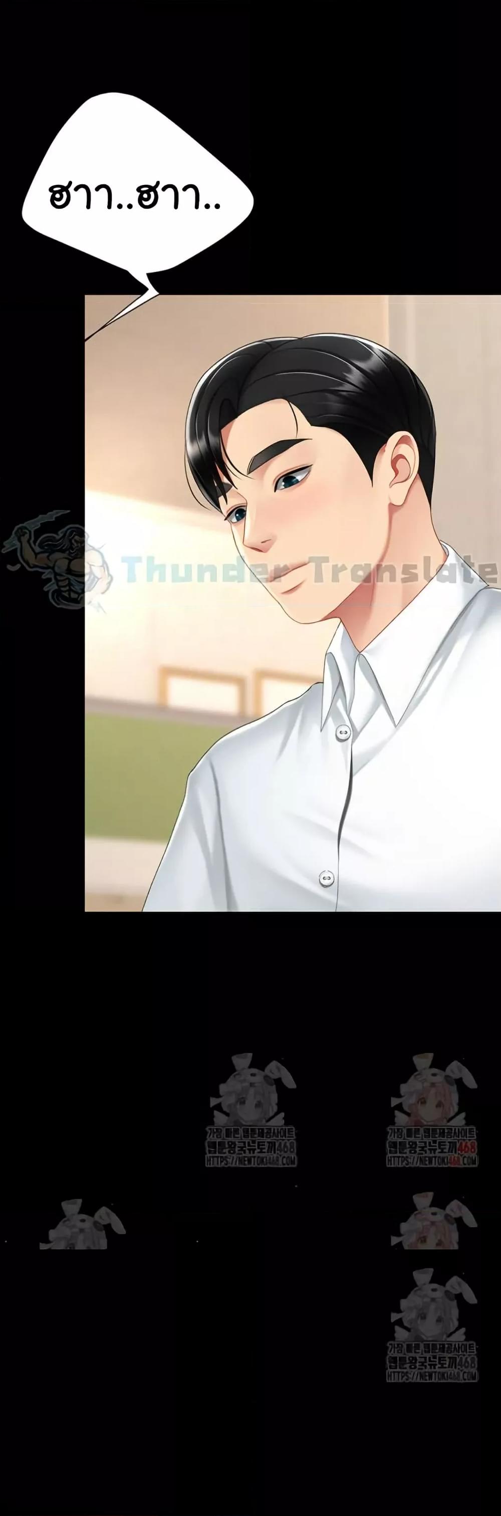 Doujin-Lc- อ่าน โดจิน มังฮวา เกาหลี ญี่ปุ่น จีน แปลไทย Go Ahead, Mom ตอนที่ 1 2 3 4 5 6 7 8 9 10 11 12 13 14 ฟรี ไม่มีโฆษณา อ่าน โดจิน Manhwa เกาหลี ญี่ปุ่น จีน เรามีครบ คัดมาให้เน้นๆ โดจิน 18+ รับประกันความฟินโดย  Doujin Lc