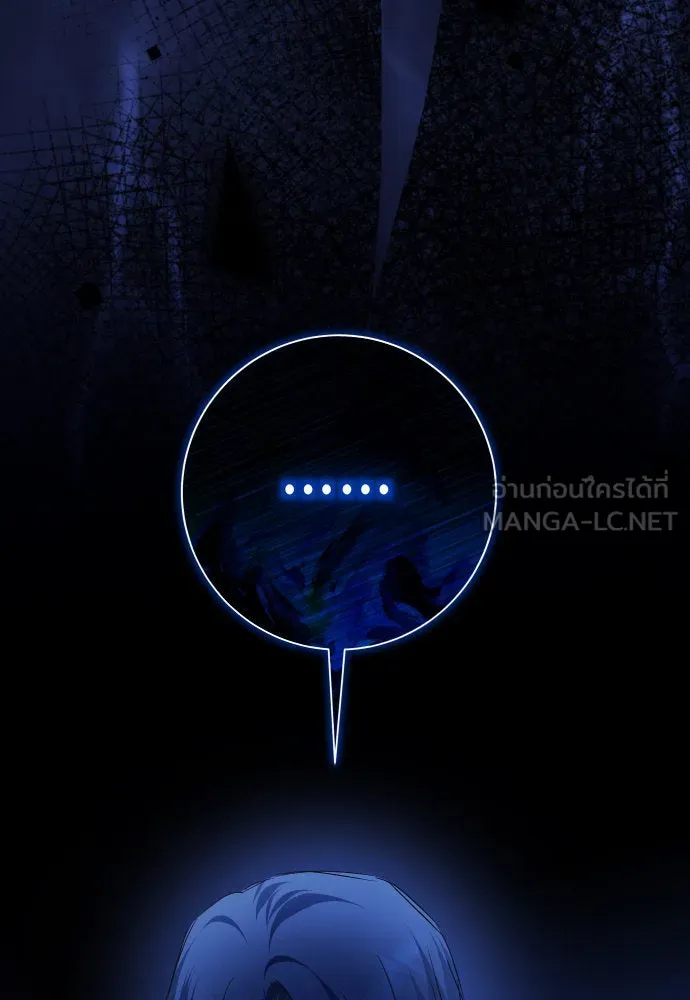 ชิงชีวิตพลิกลิขิตชะตา ตอนที่ 209. เหตุลอบปลงพระชนม์องค์ชาย(แผน รูปที่ 132