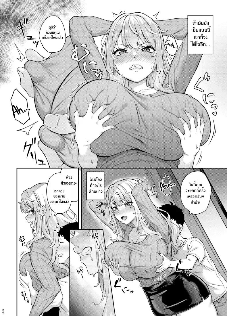 Doujin-Lc- อ่าน โดจิน มังฮวา เกาหลี ญี่ปุ่น จีน แปลไทย เพื่อเรียวตะ ฉันทำได้ทุกอย่าง ตอนที่ 1 2 3 4 5 6 7 8 9 10 11 12 13 14 ฟรี ไม่มีโฆษณา อ่าน โดจิน Manhwa เกาหลี ญี่ปุ่น จีน เรามีครบ คัดมาให้เน้นๆ โดจิน 18+ รับประกันความฟินโดย  Doujin Lc