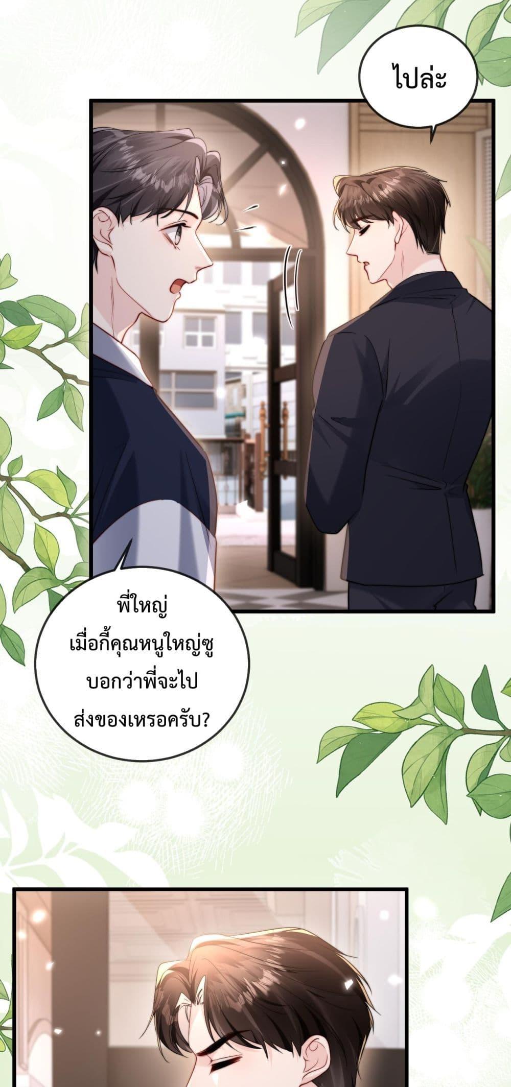 Manga-lc-com อ่านมังงะ อ่านการ์ตูน ออนไลน์ ฟรี LostinHim–ร ตอนที่ 1 2 3 4 5 6 7 8 9 10 11 12 13 14 ฟรี ไม่มีโฆษณา Manga-lc - อ่าน มังงะ อ่าน การ์ตูน ออนไลน์ อ่านมังงะ ฟรี