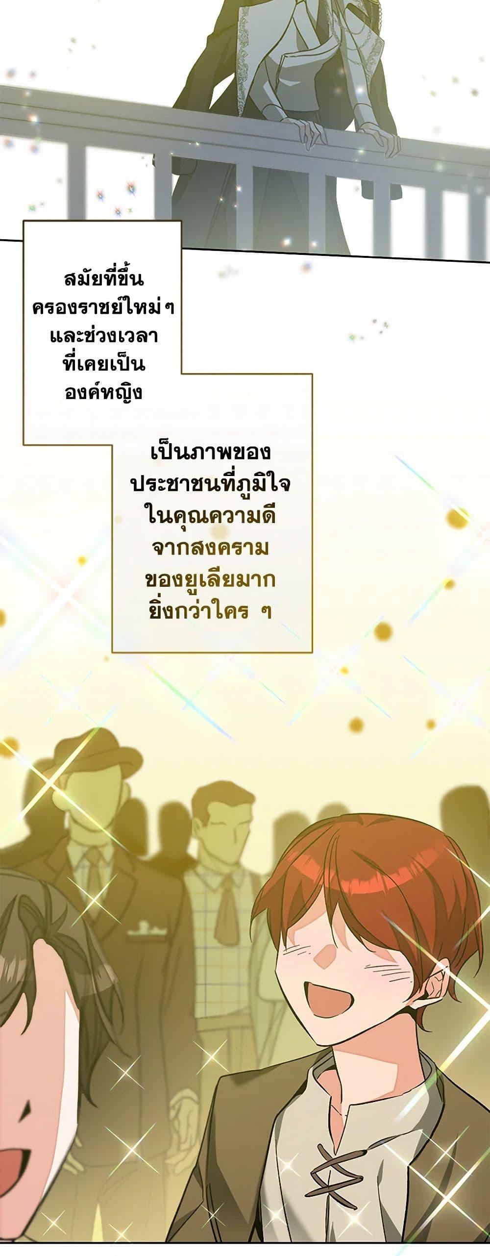 Manga-lc-com อ่านมังงะ อ่านการ์ตูน ออนไลน์ ฟรี I’ve Become the Villainous Empress of a Novel ตอนที่ 1 2 3 4 5 6 7 8 9 10 11 12 13 14 ฟรี ไม่มีโฆษณา Manga-lc - อ่าน มังงะ อ่าน การ์ตูน ออนไลน์ อ่านมังงะ ฟรี