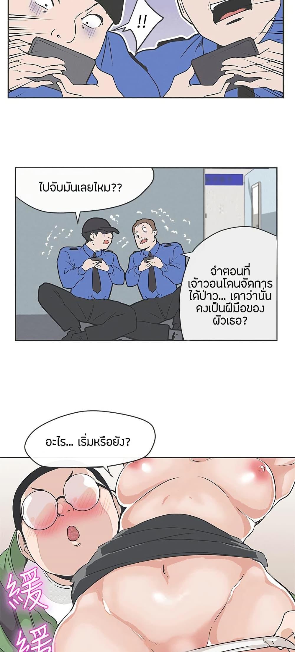 Doujin-Lc- อ่าน โดจิน มังฮวา เกาหลี ญี่ปุ่น จีน แปลไทย Love Navigation ตอนที่ 1 2 3 4 5 6 7 8 9 10 11 12 13 14 ฟรี ไม่มีโฆษณา อ่าน โดจิน Manhwa เกาหลี ญี่ปุ่น จีน เรามีครบ คัดมาให้เน้นๆ โดจิน 18+ รับประกันความฟินโดย  Doujin Lc