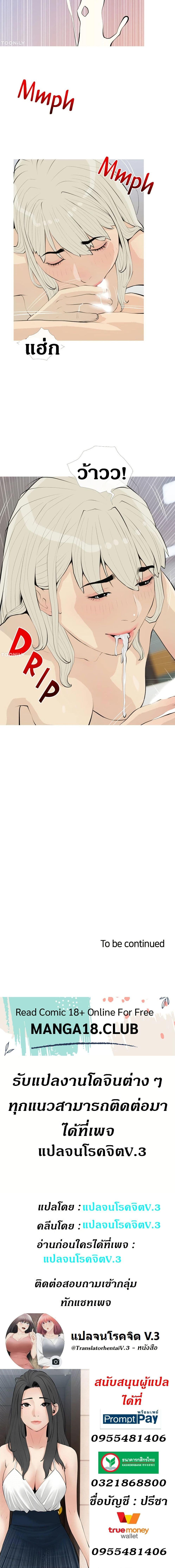Doujin-Lc- อ่าน โดจิน มังฮวา เกาหลี ญี่ปุ่น จีน แปลไทย Obscene Private Lesson ติวเตอร์สุดหื่น ตอนที่ 1 2 3 4 5 6 7 8 9 10 11 12 13 14 ฟรี ไม่มีโฆษณา อ่าน โดจิน Manhwa เกาหลี ญี่ปุ่น จีน เรามีครบ คัดมาให้เน้นๆ โดจิน 18+ รับประกันความฟินโดย  Doujin Lc