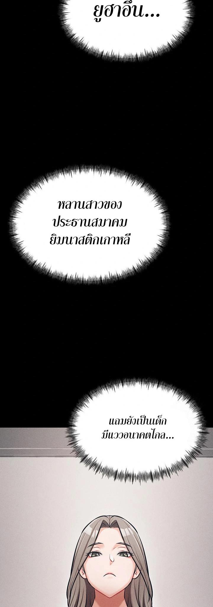 Doujin-Lc- อ่าน โดจิน มังฮวา เกาหลี ญี่ปุ่น จีน แปลไทย Athletes Village The Trap ตอนที่ 1 2 3 4 5 6 7 8 9 10 11 12 13 14 ฟรี ไม่มีโฆษณา อ่าน โดจิน Manhwa เกาหลี ญี่ปุ่น จีน เรามีครบ คัดมาให้เน้นๆ โดจิน 18+ รับประกันความฟินโดย  Doujin Lc