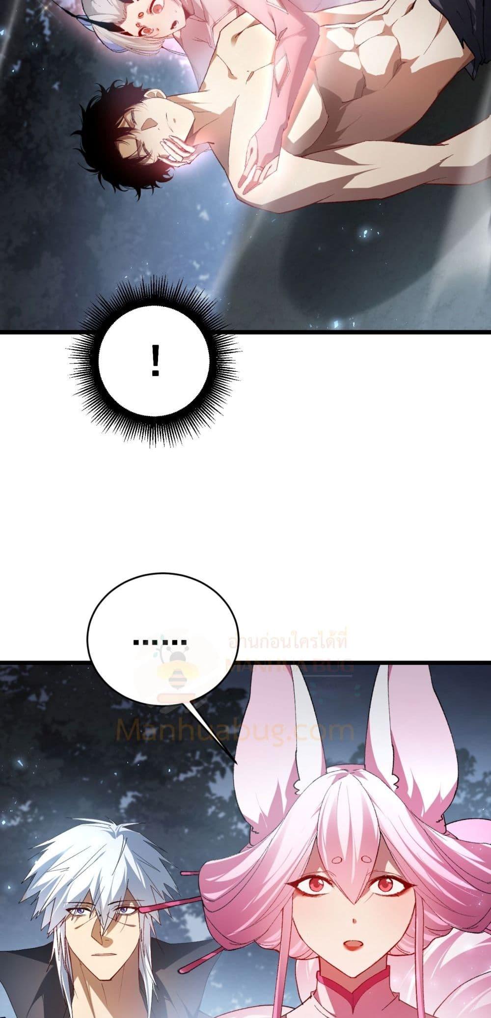 Manga-lc-com อ่านมังงะ อ่านการ์ตูน ออนไลน์ ฟรี SupremeZergLo ตอนที่ 1 2 3 4 5 6 7 8 9 10 11 12 13 14 ฟรี ไม่มีโฆษณา Manga-lc - อ่าน มังงะ อ่าน การ์ตูน ออนไลน์ อ่านมังงะ ฟรี