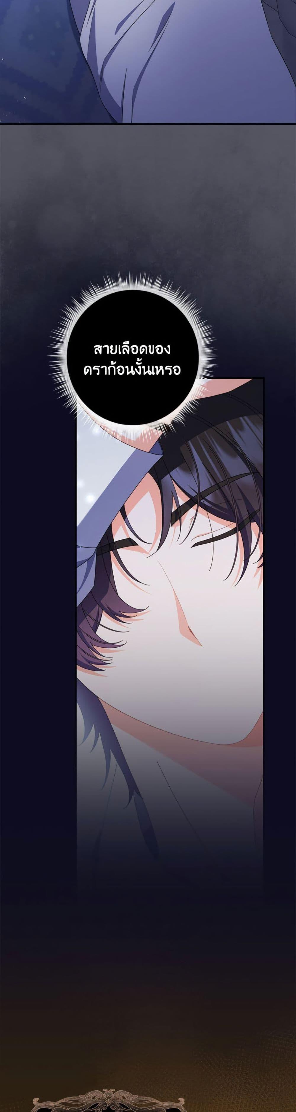 Manga-lc-com อ่านมังงะ อ่านการ์ตูน ออนไลน์ ฟรี I Listened to My Husband and Brought In a Lover ตอนที่ 1 2 3 4 5 6 7 8 9 10 11 12 13 14 ฟรี ไม่มีโฆษณา Manga-lc - อ่าน มังงะ อ่าน การ์ตูน ออนไลน์ อ่านมังงะ ฟรี