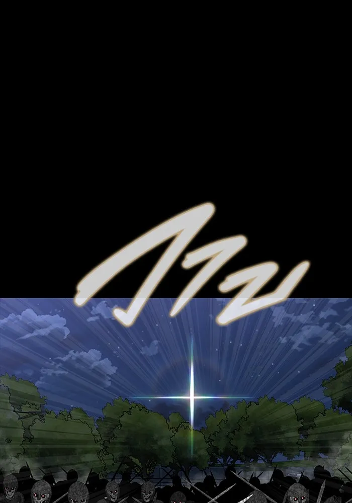 เพลเยอร์นักกินเหล็ก ตอนที่ 39 รูปที่ 124